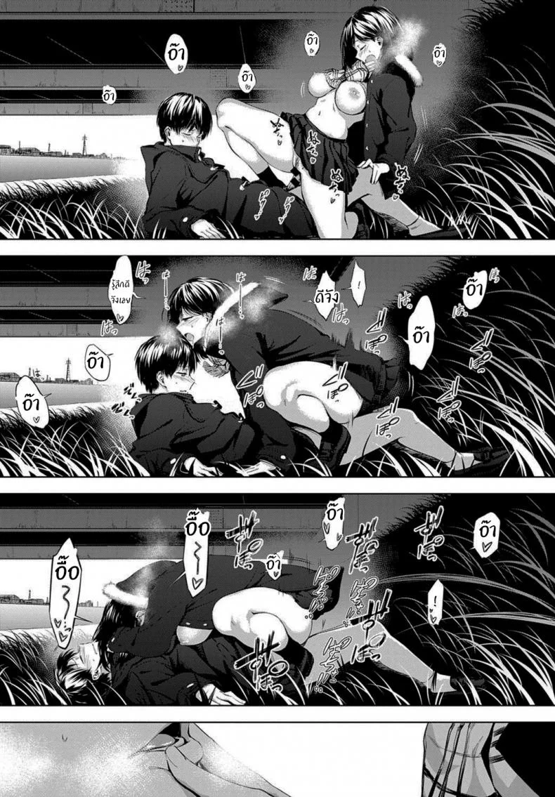 นายเองก็เหมือนกันใช่ไหม [Haguruma] After School Under the Bridge (COMIC Anthurium 2020-02) หน้า 22