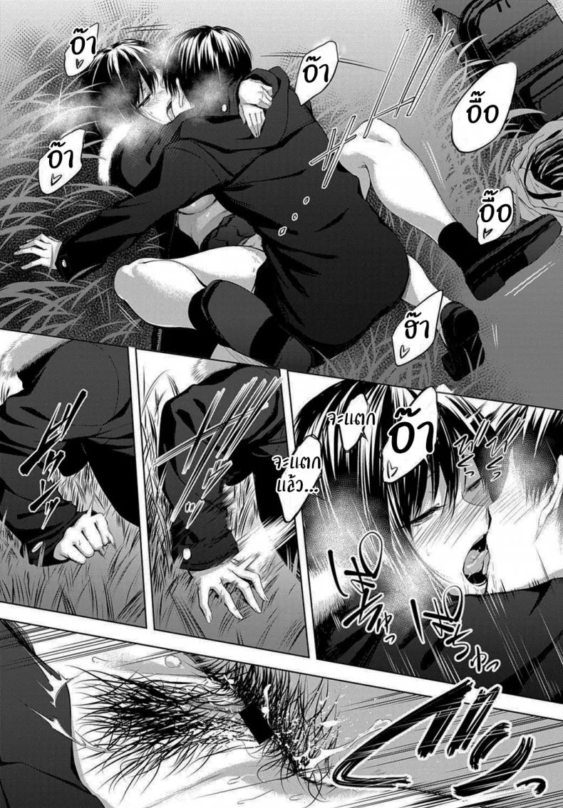 นายเองก็เหมือนกันใช่ไหม [Haguruma] After School Under the Bridge (COMIC Anthurium 2020-02) หน้า 24