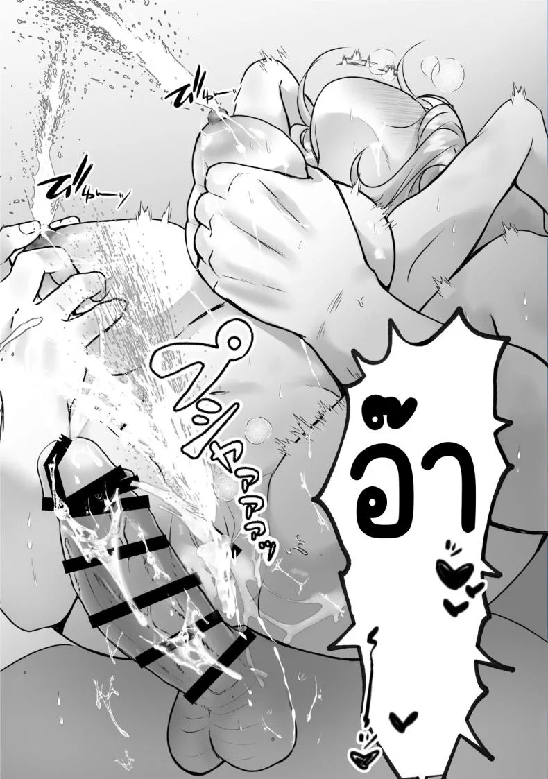 สั่งสอนป้าเสียงดัง [Teokome (Gendou Kobayashi)] Souon Oba-san o Ohogoe Zekkyou Sasete Mita หน้า 36