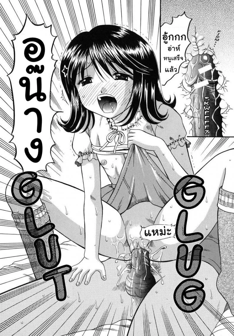 คุณพยาบาลผมเบื่อครับ [Papiko Hiura] Boshi-Kan - First Sexual Intercourse หน้า 19