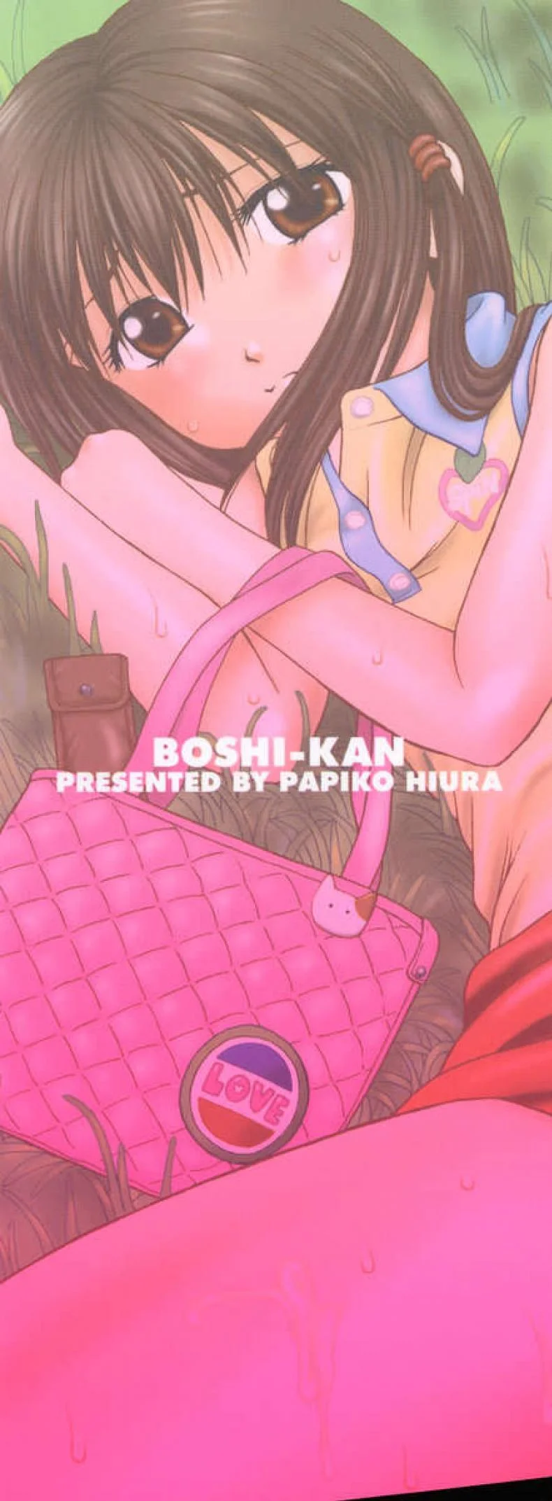 เลงรักสองแม่ลูก [Papiko Hiura] Boshi-Kan - Touringเลงรักสองแม่ลูก 1 หน้า 4