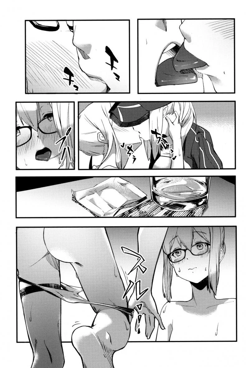จูบเเห่งอนาคต(C97) [picapica Suppa (Suppa)] kiss the future (Fate Grand Order) หน้า 18
