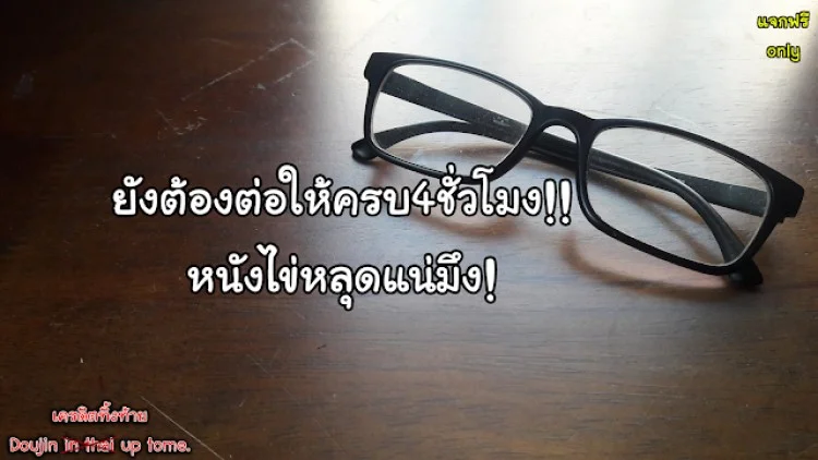 โลกมาโซที่แท้จริง [Parabola] EgoS to M (Girls forM Vol. 09)โลกมาโซที่แท้จริง 1 หน้า 21