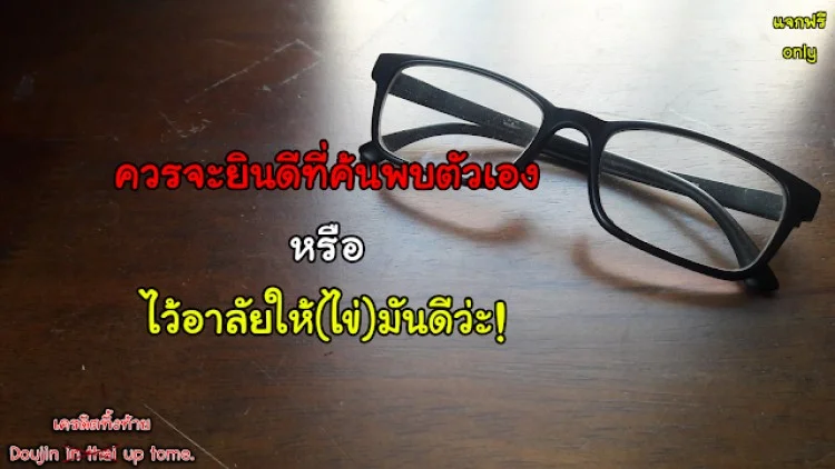 โลกมาโซที่แท้จริง [Parabola] EgoS to M (Girls forM Vol. 09)โลกมาโซที่แท้จริง 2 หน้า 23