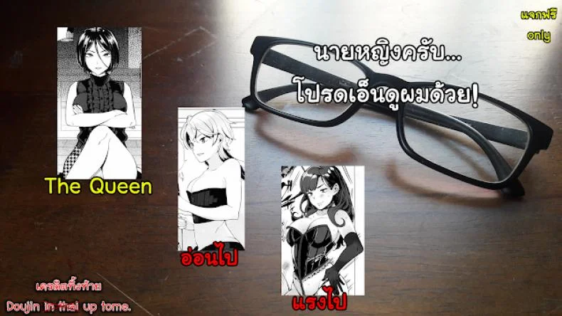 โลกมาโซที่แท้จริง [Parabola] EgoS to M (Girls forM Vol. 09)โลกมาโซที่แท้จริง 4 หน้า 21