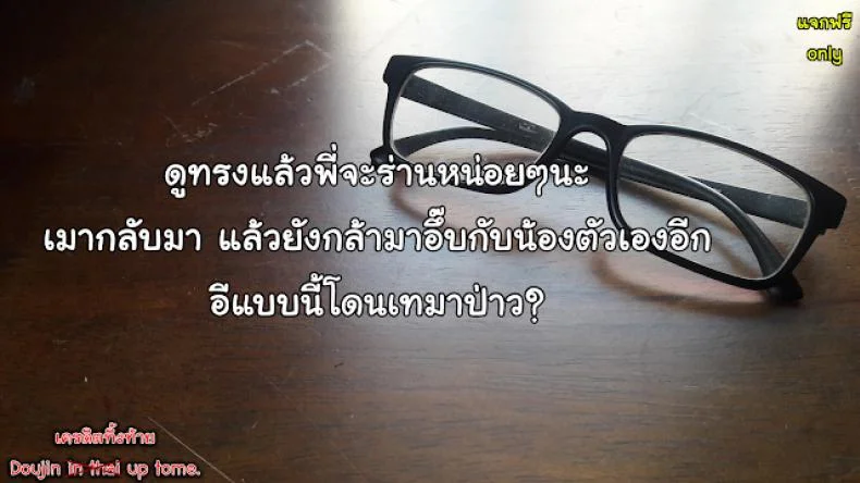 หมดPassion กับการบ้าน [Juan Gotoh] In Shu Ane | Hot Drunk Sister (Comic Masyo 2009-07) หน้า 19