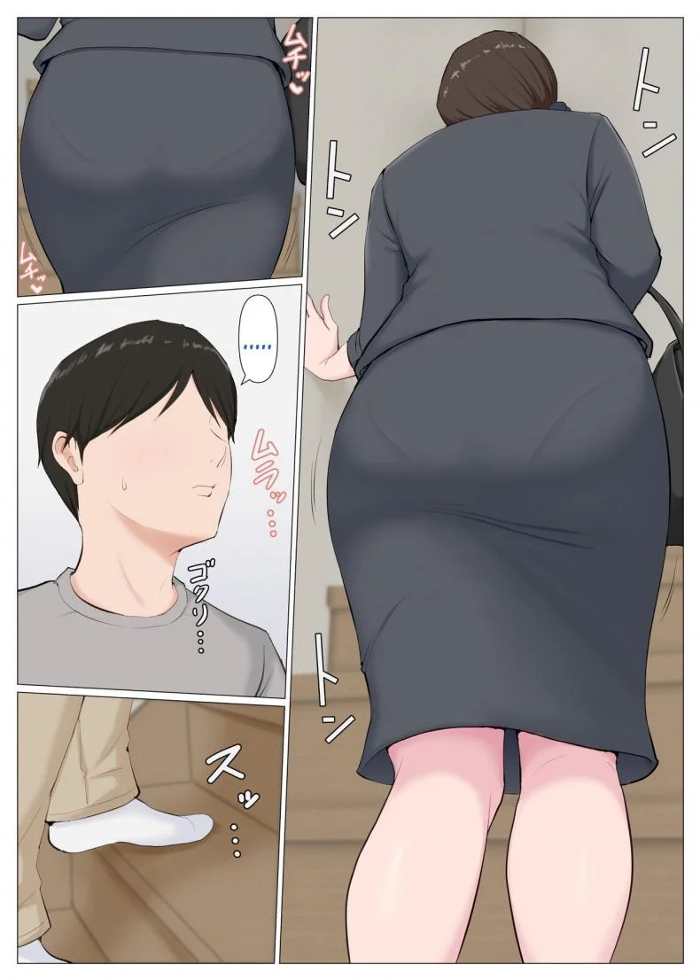คุณแม่เลี้ยง 2 [Horsetail] Haha ni nita Hito Kouhen A Motherly Woman Part Two หน้า 40