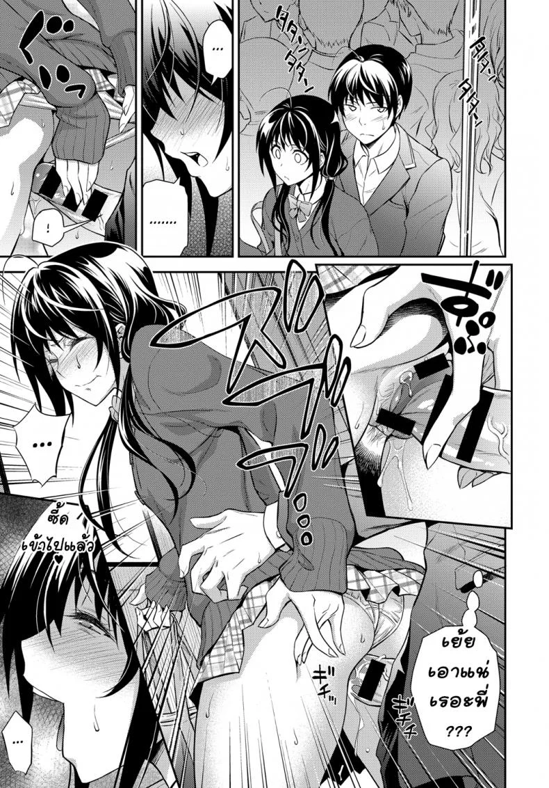 พี่สาวไฟแดง อยากแรงเรื่องเซ็กซ์ [Aoki Kanji] Kaisoku Ane no Koukishin (COMIC Anthurium 2017-03) หน้า 13