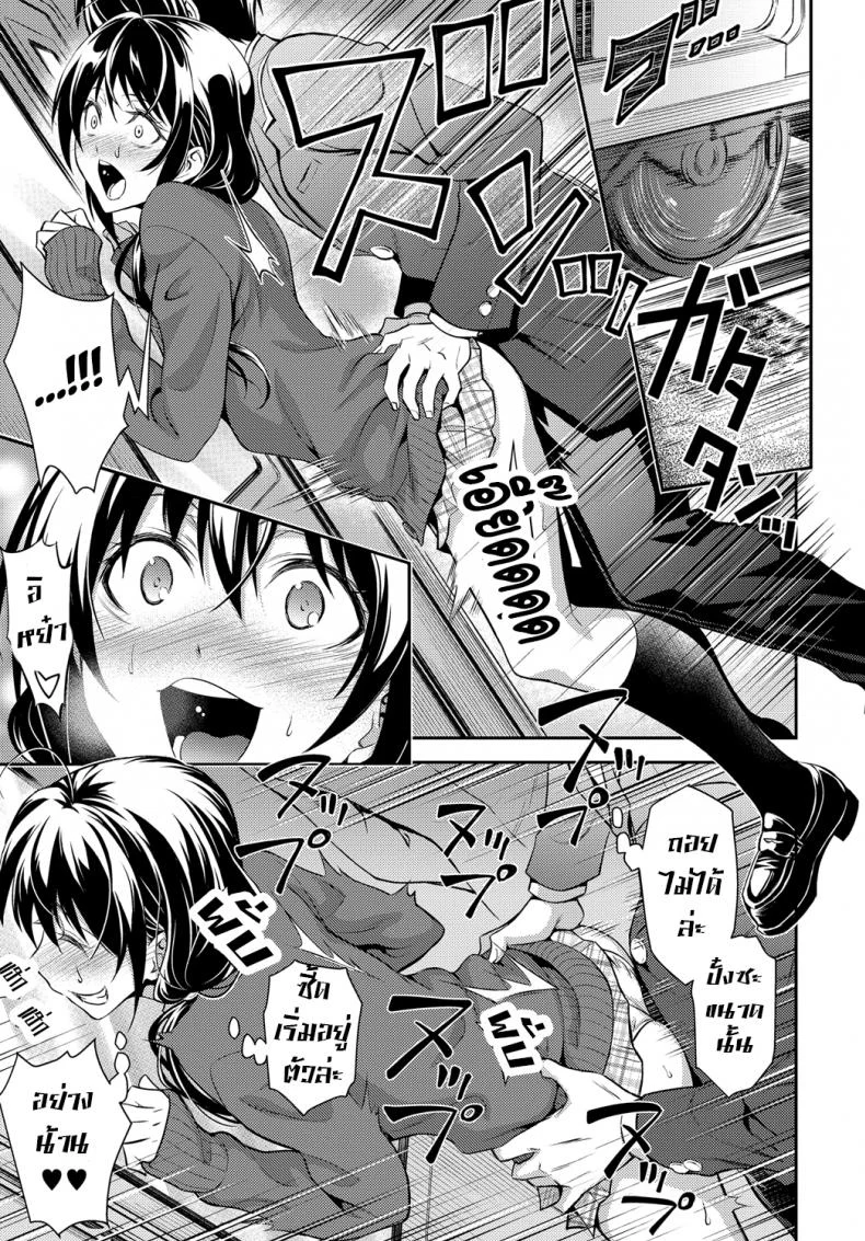 พี่สาวไฟแดง อยากแรงเรื่องเซ็กซ์ [Aoki Kanji] Kaisoku Ane no Koukishin (COMIC Anthurium 2017-03) หน้า 15