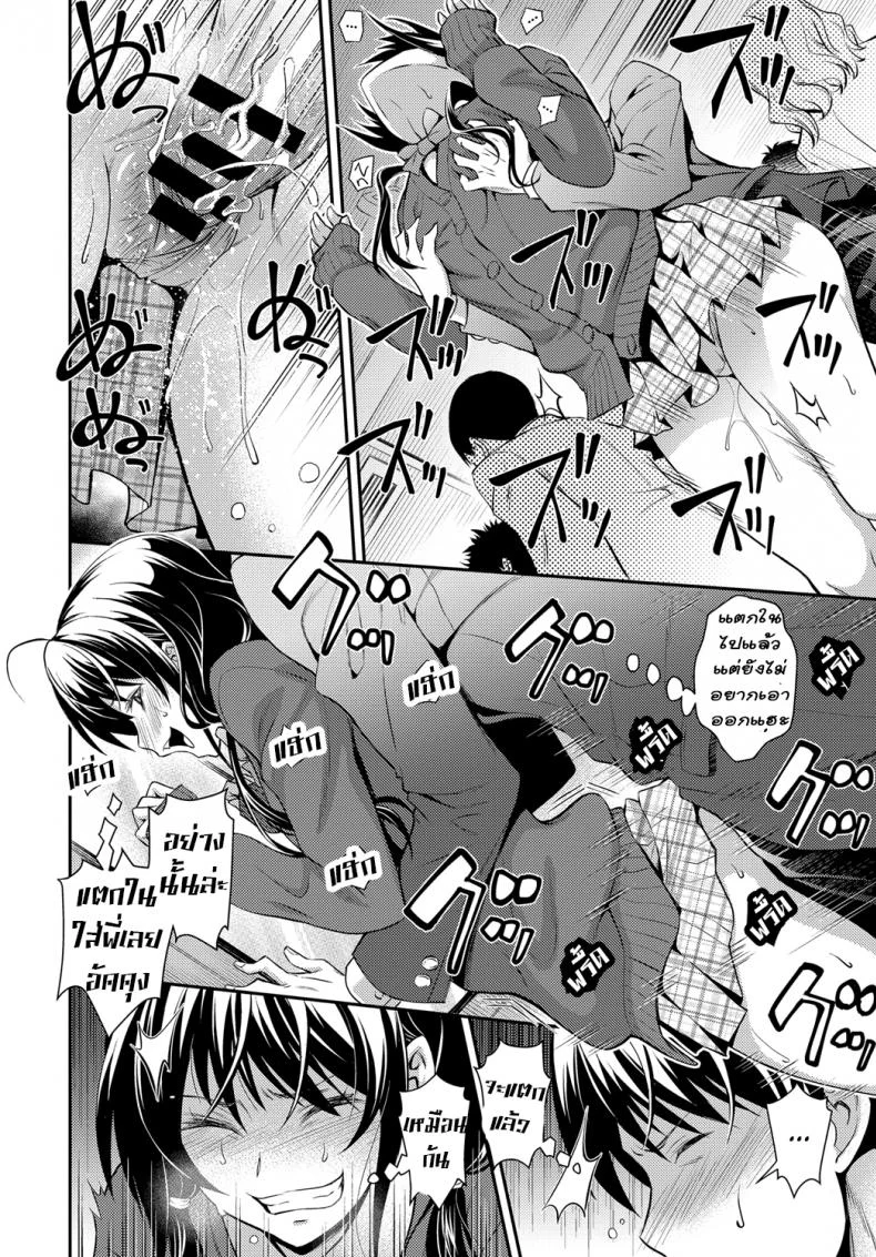 พี่สาวไฟแดง อยากแรงเรื่องเซ็กซ์ [Aoki Kanji] Kaisoku Ane no Koukishin (COMIC Anthurium 2017-03) หน้า 16