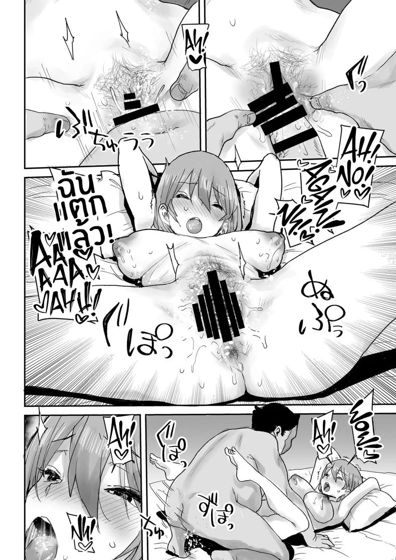 สะกดจิตเปลี่ยนเธอเป็นหม่ามี๊[Misaki (Ponsuke)]Ottori JK Saimin Appli de Bonyuu Mama หน้า 57