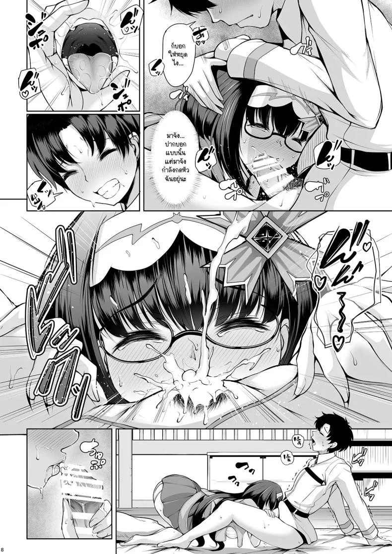 อยากให้มาสเตอร์สนใจฮิเมะบ้าง [Rocket Chousashitsu (Koza)] Osakabehime wa Maa-chan no Koto o Kangaeru to Munekyun shichau no หน้า 7