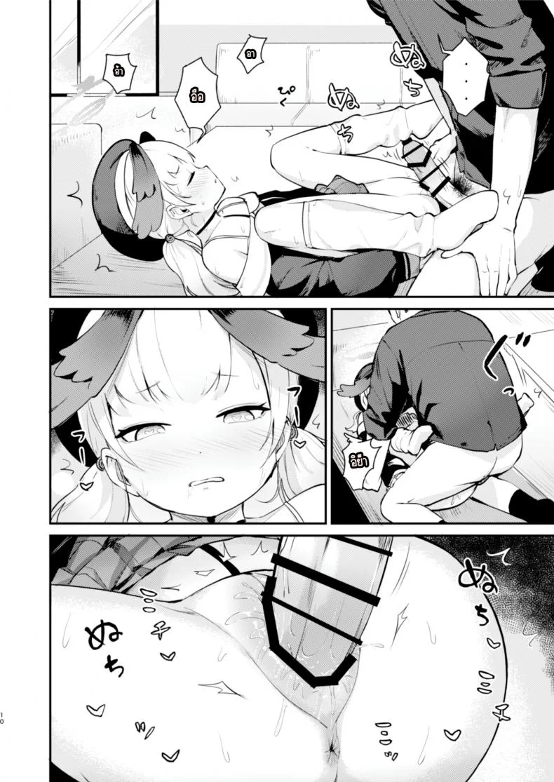 วันแห่งการผูกมัดโคฮารุ [コロモコココロ (ころもたけ)] コハルは、今日結ばれる。 (ブルーアーカイブ) หน้า 9
