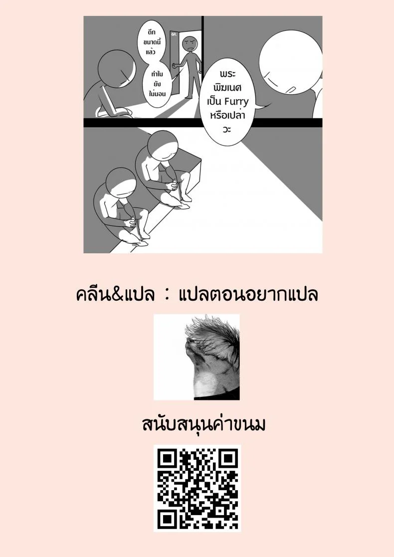 วันแห่งการผูกมัดโคฮารุ [コロモコココロ (ころもたけ)] コハルは、今日結ばれる。 (ブルーアーカイブ) หน้า 26