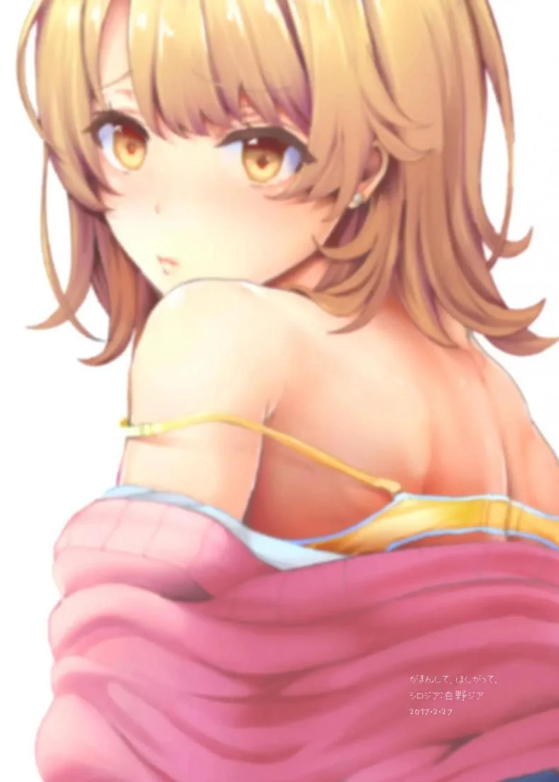 หยุดเถอะ พี่ขอร้อง (Shirono Jia)Yahari Ore No Seishun Love Come Wa Machigatteiru หน้า 22