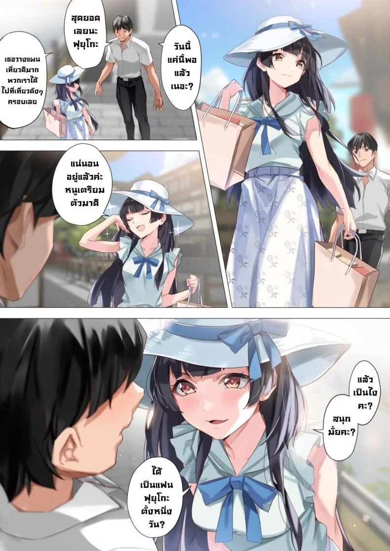 แกล้งเป็นฟิลแฟน [OrangeMaru (Yaki Uni)] Koibito Gokko Playing Lovers (THE iDOLM@STER_ Shiny Colors) หน้า 4