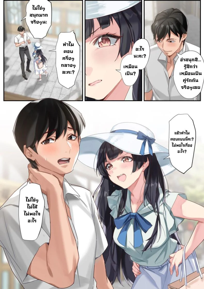 แกล้งเป็นฟิลแฟน [OrangeMaru (Yaki Uni)] Koibito Gokko Playing Lovers (THE iDOLM@STER_ Shiny Colors) หน้า 5