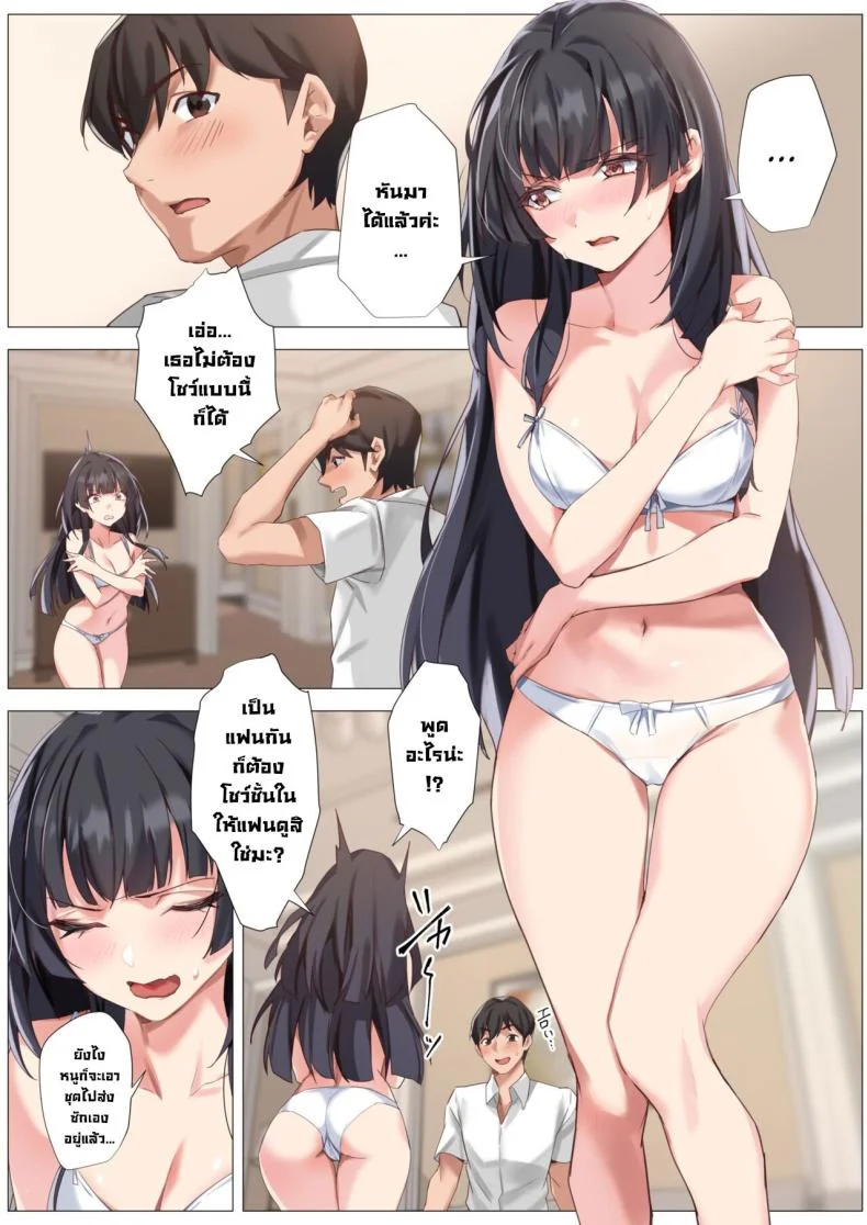 แกล้งเป็นฟิลแฟน [OrangeMaru (Yaki Uni)] Koibito Gokko Playing Lovers (THE iDOLM@STER_ Shiny Colors) หน้า 13
