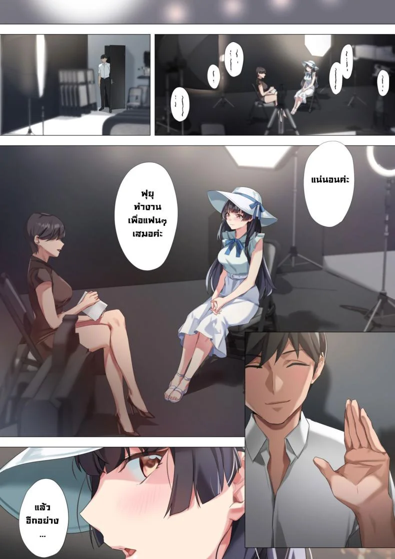 แกล้งเป็นฟิลแฟน [OrangeMaru (Yaki Uni)] Koibito Gokko Playing Lovers (THE iDOLM@STER_ Shiny Colors) หน้า 23
