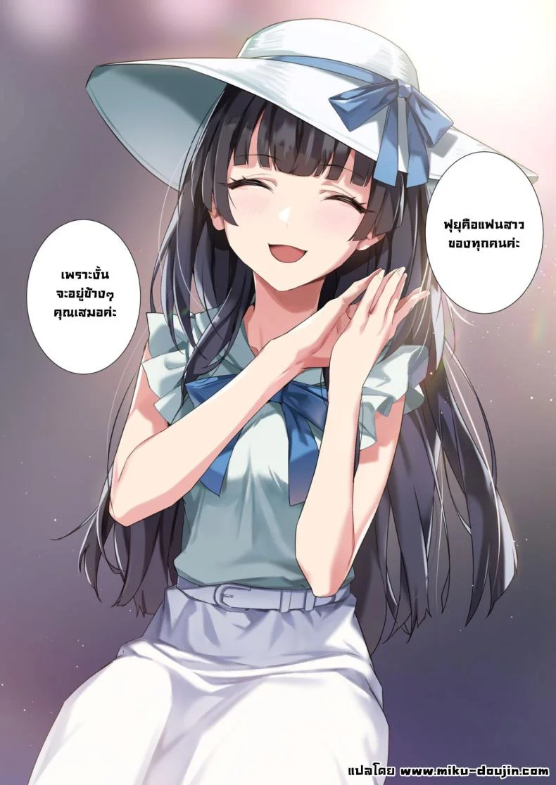 แกล้งเป็นฟิลแฟน [OrangeMaru (Yaki Uni)] Koibito Gokko Playing Lovers (THE iDOLM@STER_ Shiny Colors) หน้า 24
