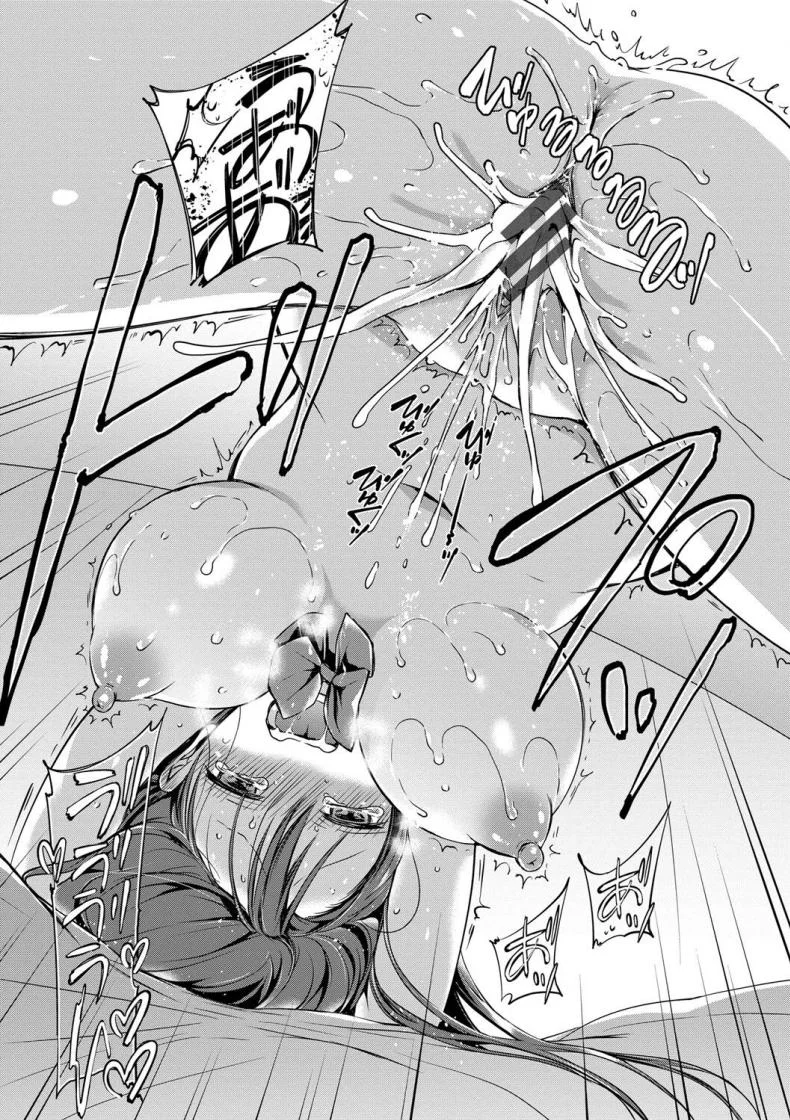 [Nanigawa Rui] Kimi ga, Iiตอนที่ 05 หน้า 23