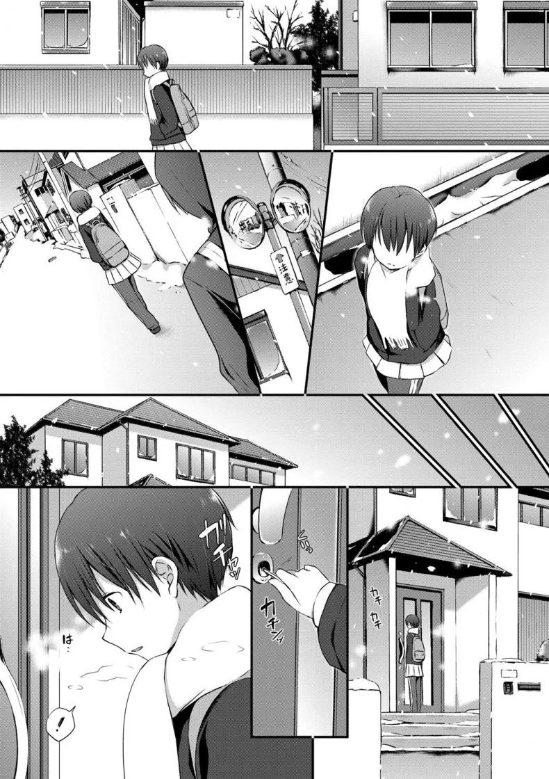 [Nanigawa Rui] Kimi ga, Iiตอนที่ 07 หน้า 5