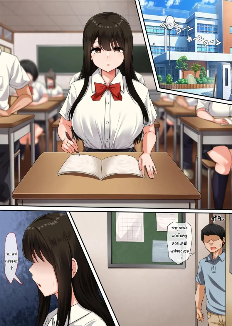 ความลับของเพื่อนสมัยเด็กของผม [Molta Shouten (Molta, Goukan)] Osananajimi no Kakushigoto  Childhood Friend's Secret หน้า 6