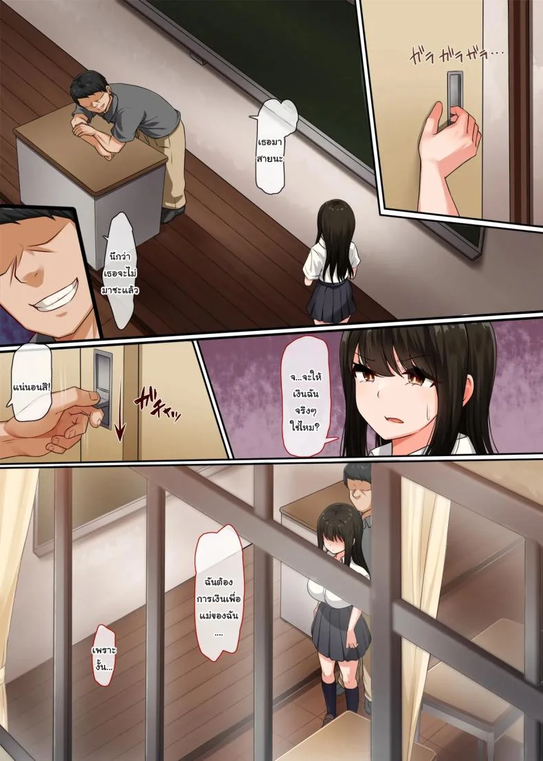 ความลับของเพื่อนสมัยเด็กของผม [Molta Shouten (Molta, Goukan)] Osananajimi no Kakushigoto  Childhood Friend's Secret หน้า 25