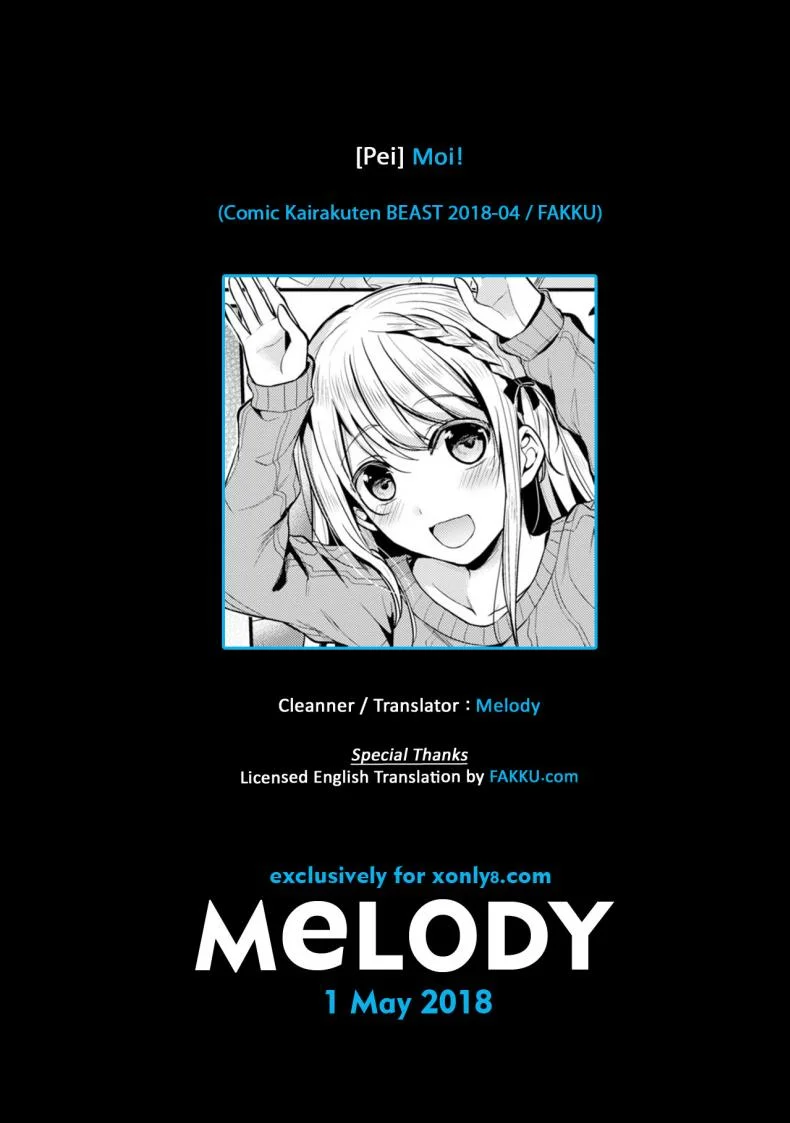 สวัสดีความรัก [Pei] Moi! (COMIC Kairakuten BEAST 2018-04) หน้า 19