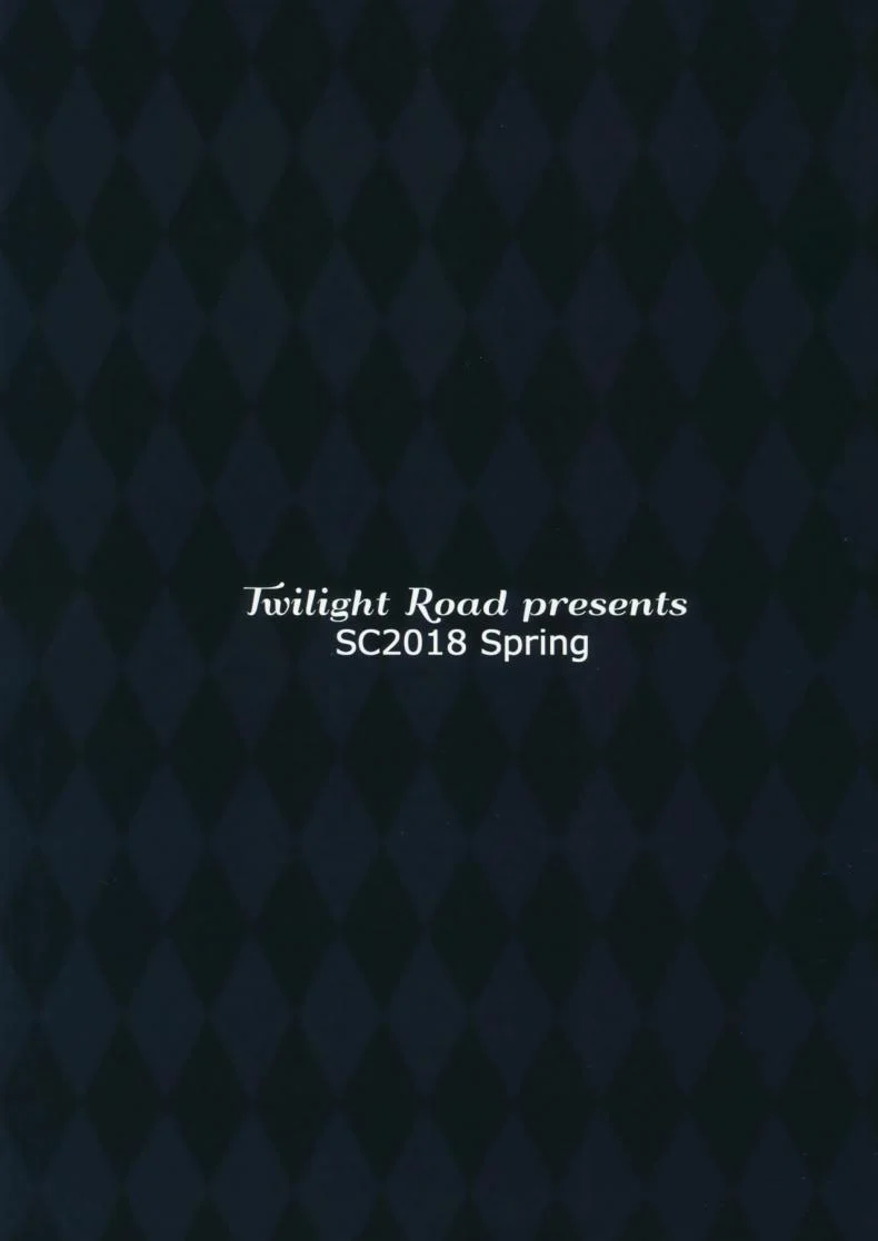 วันว่างๆของพอตแลนด์ซัง (SC2018 Spring) [Twilight Road (Tomo)] Portland to ○○○ na Kanshoukai. (Azur Lane) หน้า 19