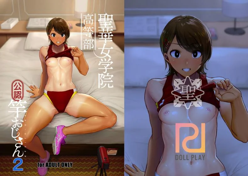 อยากปลดหนี้ ต้องปี้สาว (C97) [DOLL PLAY (Kurosu Gatari)] Seika Jogakuin Koutoubu Kounin Sao Oji-sanอยากปลดหนี้ ต้องปี้สาว 2 หน้า 30
