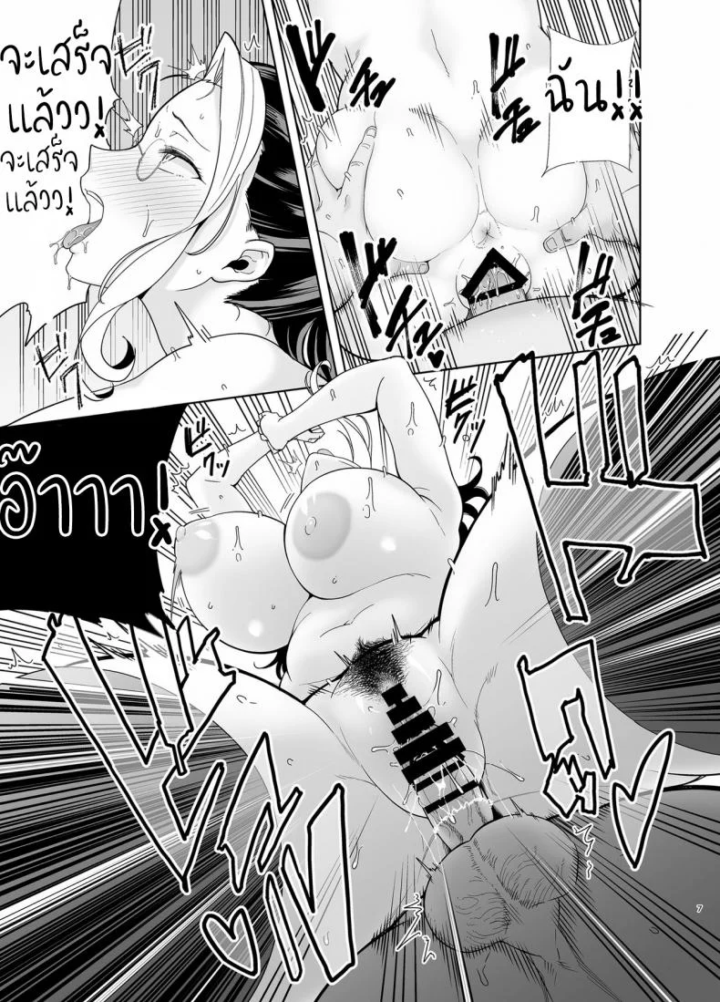 อยากปลดหนี้ ต้องปี้สาว (C97) [DOLL PLAY (Kurosu Gatari)] Seika Jogakuin Koutoubu Kounin Sao Oji-sanอยากปลดหนี้ ต้องปี้สาว 5 หน้า 6