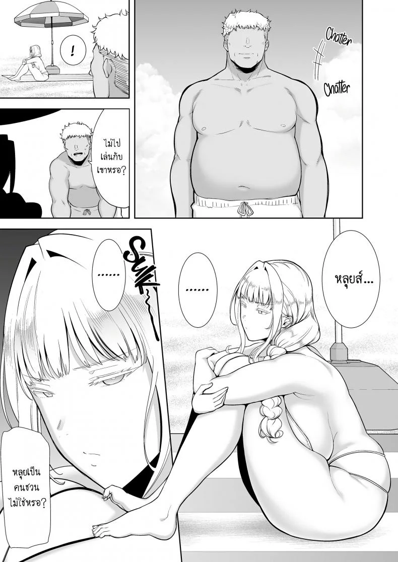 อยากปลดหนี้ ต้องปี้สาว (C97) [DOLL PLAY (Kurosu Gatari)] Seika Jogakuin Koutoubu Kounin Sao Oji-sanอยากปลดหนี้ ต้องปี้สาว 6 หน้า 6