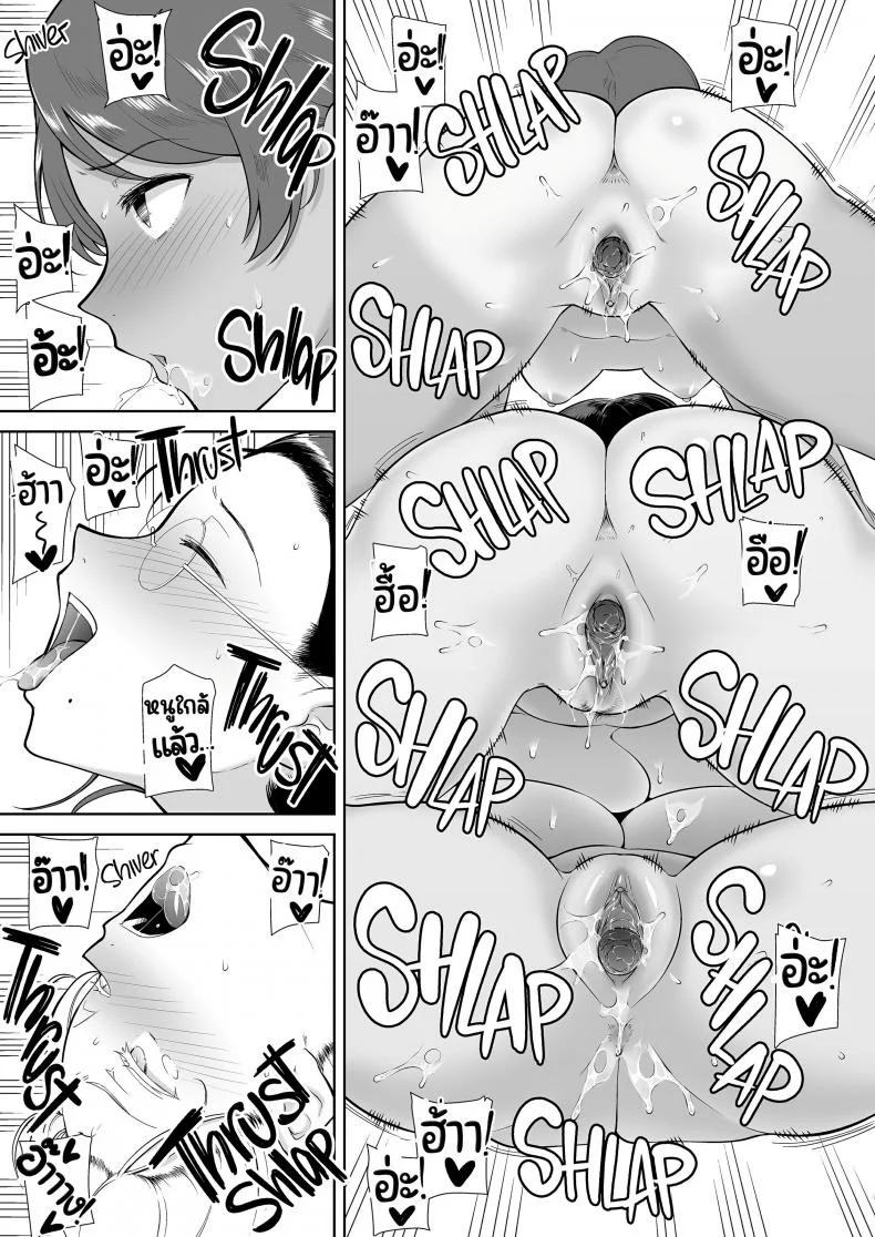 อยากปลดหนี้ ต้องปี้สาว (C97) [DOLL PLAY (Kurosu Gatari)] Seika Jogakuin Koutoubu Kounin Sao Oji-sanอยากปลดหนี้ ต้องปี้สาว 6 หน้า 56