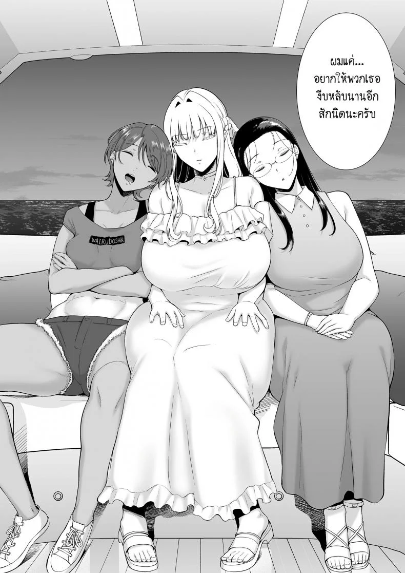 อยากปลดหนี้ ต้องปี้สาว (C97) [DOLL PLAY (Kurosu Gatari)] Seika Jogakuin Koutoubu Kounin Sao Oji-sanอยากปลดหนี้ ต้องปี้สาว 6 หน้า 64