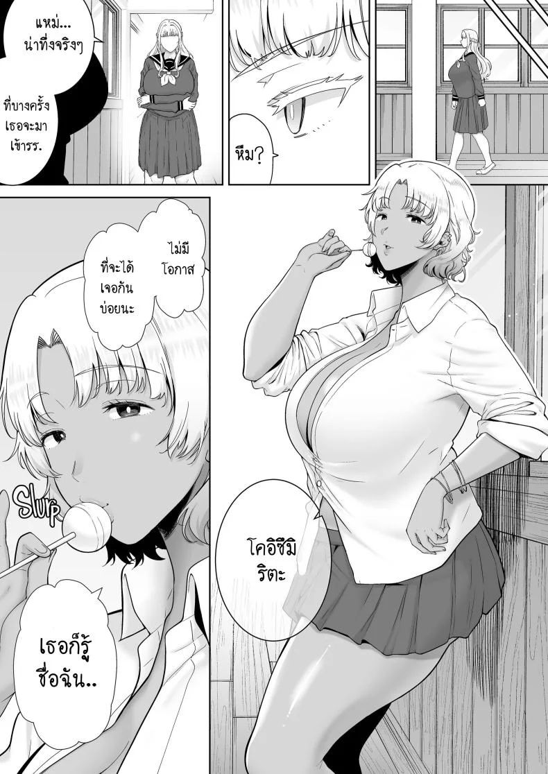 อยากปลดหนี้ ต้องปี้สาว (C97) [DOLL PLAY (Kurosu Gatari)] Seika Jogakuin Koutoubu Kounin Sao Oji-sanอยากปลดหนี้ ต้องปี้สาว 7 หน้า 6