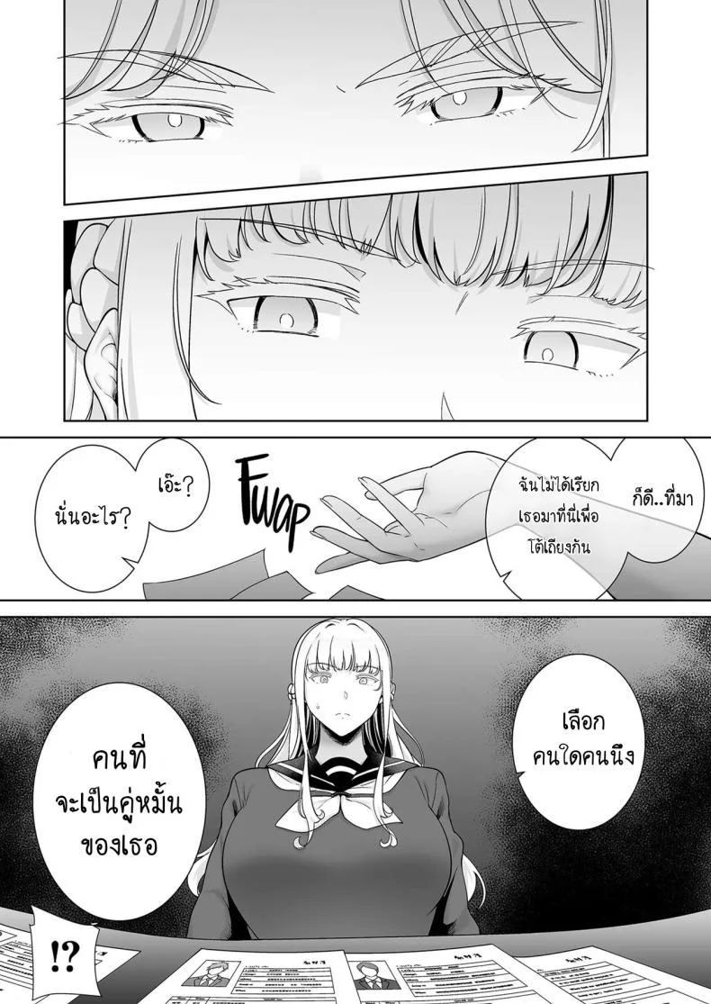 อยากปลดหนี้ ต้องปี้สาว (C97) [DOLL PLAY (Kurosu Gatari)] Seika Jogakuin Koutoubu Kounin Sao Oji-sanอยากปลดหนี้ ต้องปี้สาว 7 หน้า 12