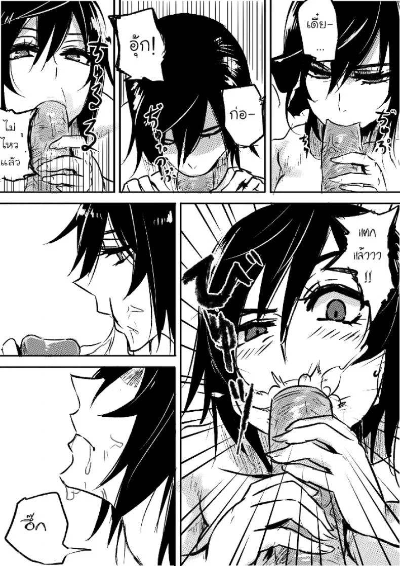รูโกะซังเป็นผู้หญิงใสๆ [pepe] Ruuko-san wa Juujun de Kenageรูโกะซังเป็นผู้หญิงใสๆ 1 หน้า 4