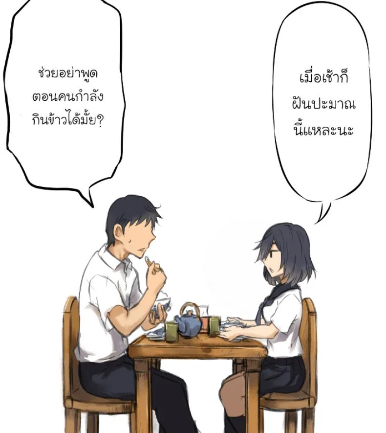 รูโกะซังเป็นผู้หญิงใสๆ [pepe] Ruuko-san wa Juujun de Kenageรูโกะซังเป็นผู้หญิงใสๆ 2 หน้า 11