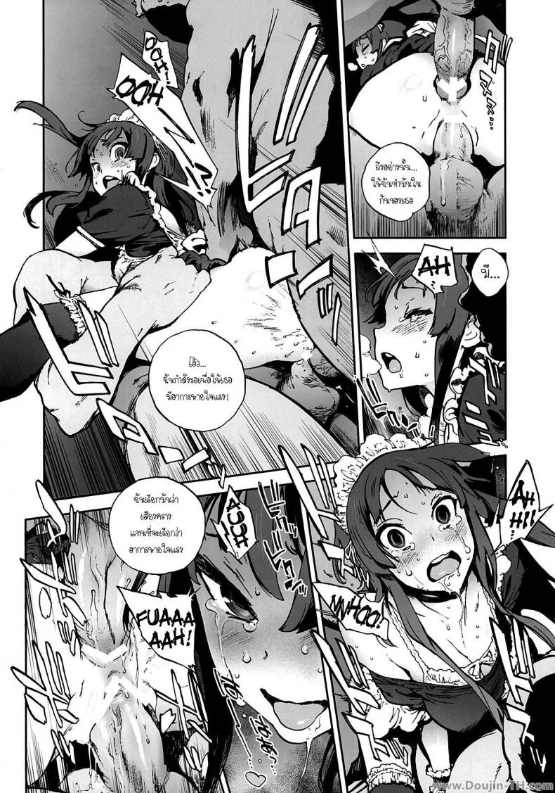 มองมาที่ฉันสิ [Perestroika (Inoue Kiyoshirou)] K-BETU (K-ON!) หน้า 11