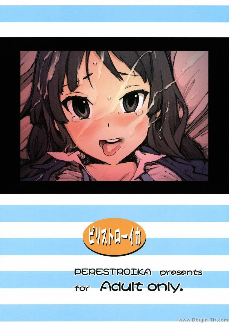 มองมาที่ฉันสิ [Perestroika (Inoue Kiyoshirou)] K-BETU (K-ON!) หน้า 22