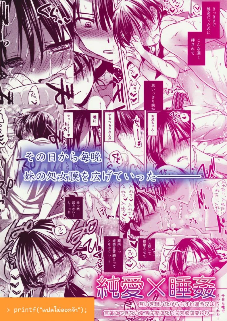 หลับฝันดี ราตรีสวัสดิ์ (COMITIA108) [AquaDrop (Mikami Mika)] Oyasumi Sex หน้า 30