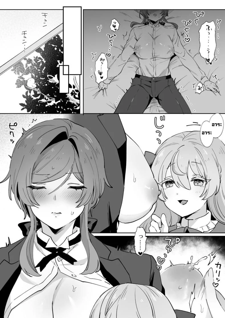 พ่อบ้านที่ดี [Zutazutako] Juujun Ikemen Shitsuji ga Ojou-sama ni Dosukebe Kaihatsu Sarechau Hanashi หน้า 24
