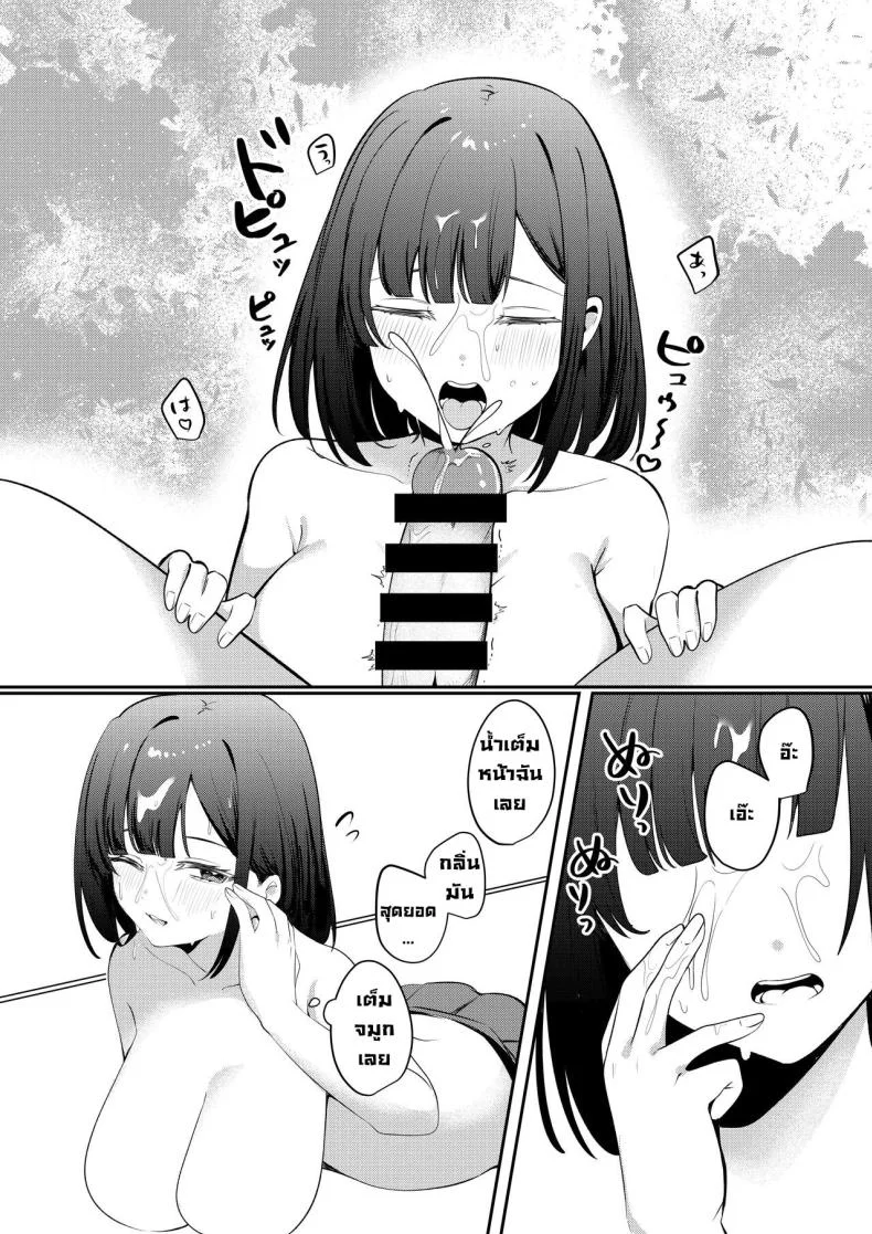 ถ้าไม่เซ็กส์ก็ออกไม่ได้ [Whisp (Ariichi Kyuu)] Sex Shinai to Derarenai Heya ni Seiso na Ano Ko to Tojikomerareru  Trapped in a Sex-Locked Room with that Prim & Proper Girl หน้า 12