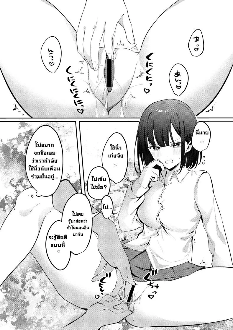 ถ้าไม่เซ็กส์ก็ออกไม่ได้ [Whisp (Ariichi Kyuu)] Sex Shinai to Derarenai Heya ni Seiso na Ano Ko to Tojikomerareru  Trapped in a Sex-Locked Room with that Prim & Proper Girl หน้า 17