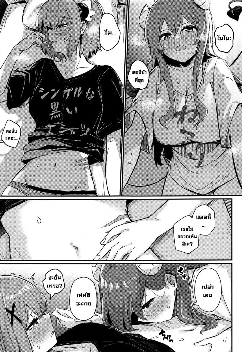 เหมือนดั่งที่ฝันไว้ [Bochi Bochi no Ki (Borusiti)] Mazoku no Usui Sho (Machikado Mazoku) หน้า 18