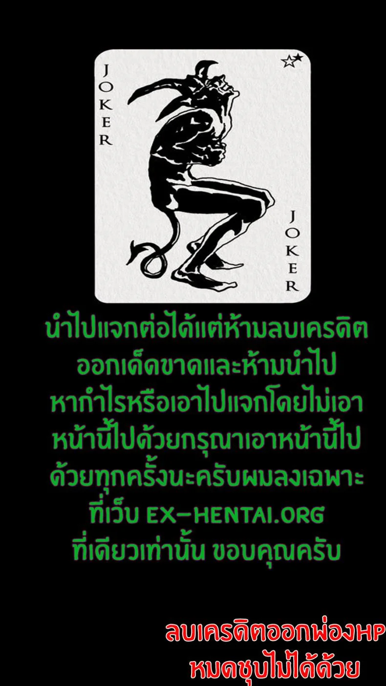 น้ำผึ้งจากต่างแดนน PHSUiV15 หน้า 23