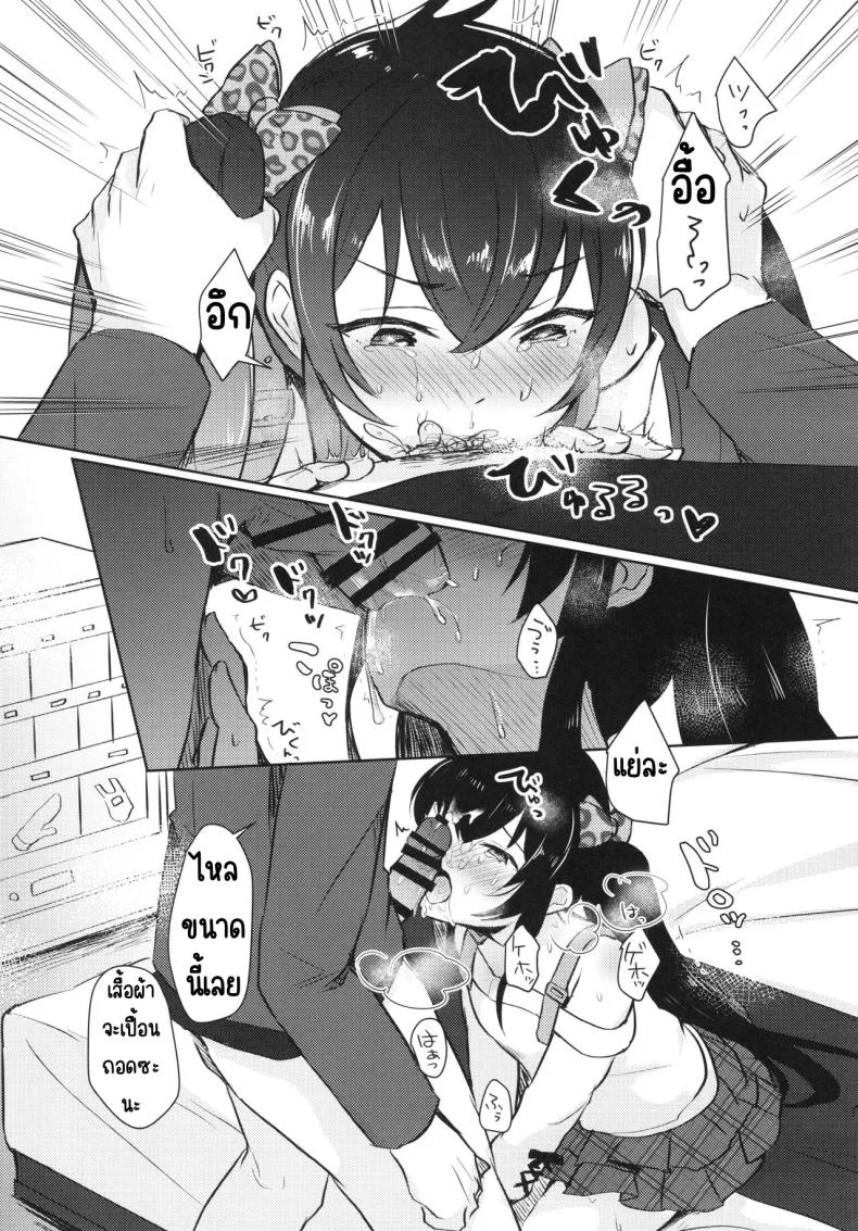บันทึกกิจกรรมกับปาป๊าที่ไม่รู้จัก (C100) [Miracle Syrup (Shitimirin)] Shiranai Papa to no Katsudou Kiroku (THE IDOLM@STER CINDERELLA GIRLS) หน้า 9