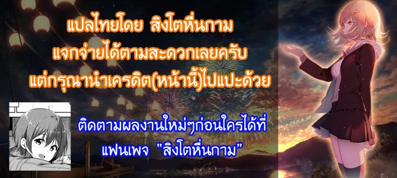 ดินแดนอุดม คนนมใหญ่ [Piero] Chounyuu Gakuen | Academy For Huge Breasts (Angel Club 2018-08)ดินแดนอุดม คนนมใหญ่ 3 หน้า 21