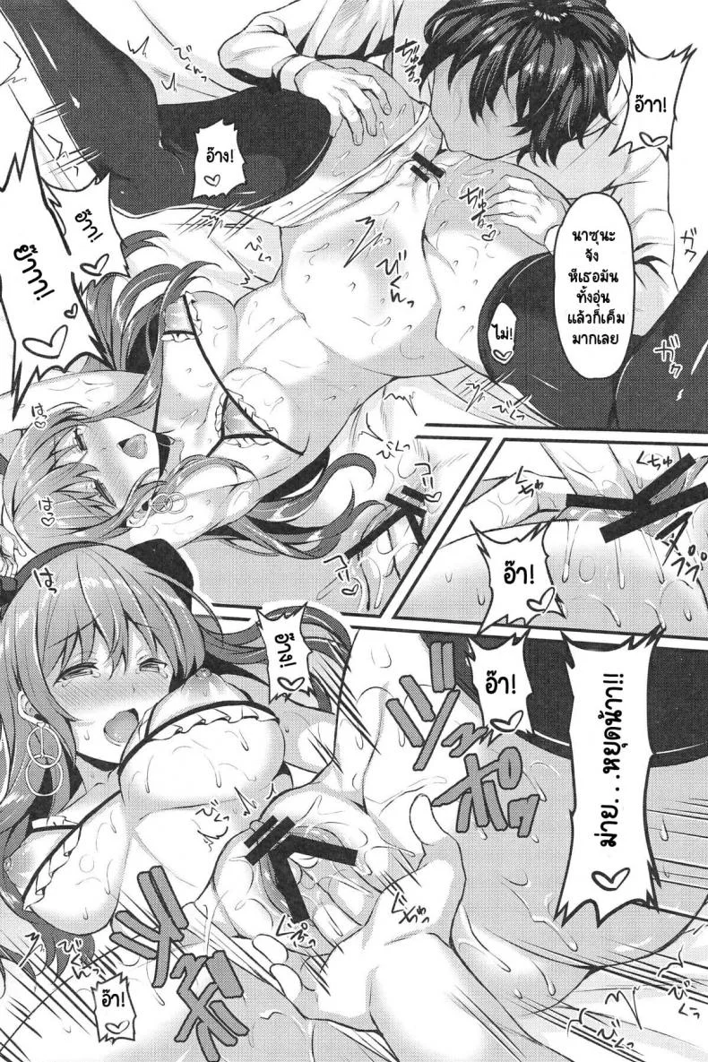 [JK-Pasta (Kurata Muto)] Enkou JK ga NO1 Awahime ni Ochiru made หน้า 7